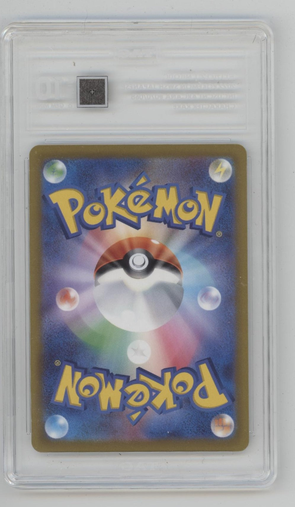 Milotic Pokemon Incandescent Arcana Character Rare Japanese #070 TAG 10