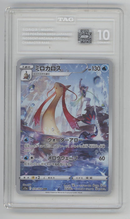Milotic Pokemon Incandescent Arcana Character Rare Japanese #070 TAG 10