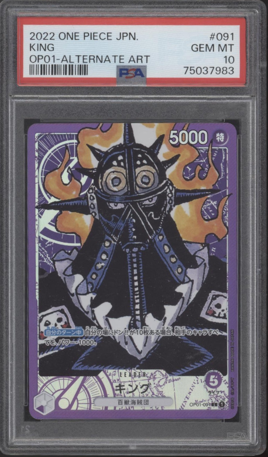 King One Piece Card Game OP01 Alternate Art Japanese #091 PSA 10