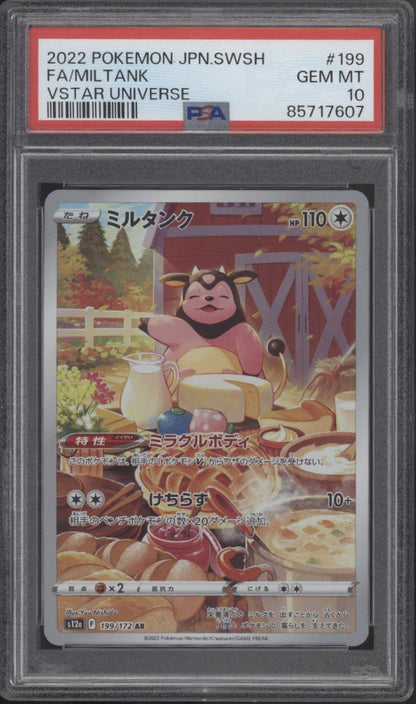 Miltank Pokemon VSTAR Universe Full Art Japanese #199 PSA 10