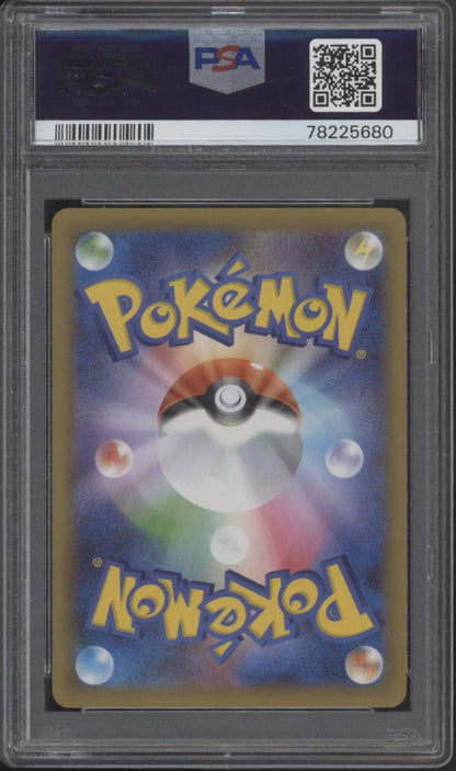 Venusaur Pokemon PCP 25th Anniversary Edition Holo Japanese #002 PSA 10