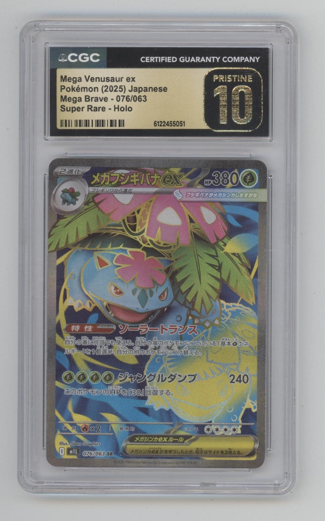Mega Venusaur ex Pokemon Mega Brave Super Rare Holo Japanese CGC 10 Pristine