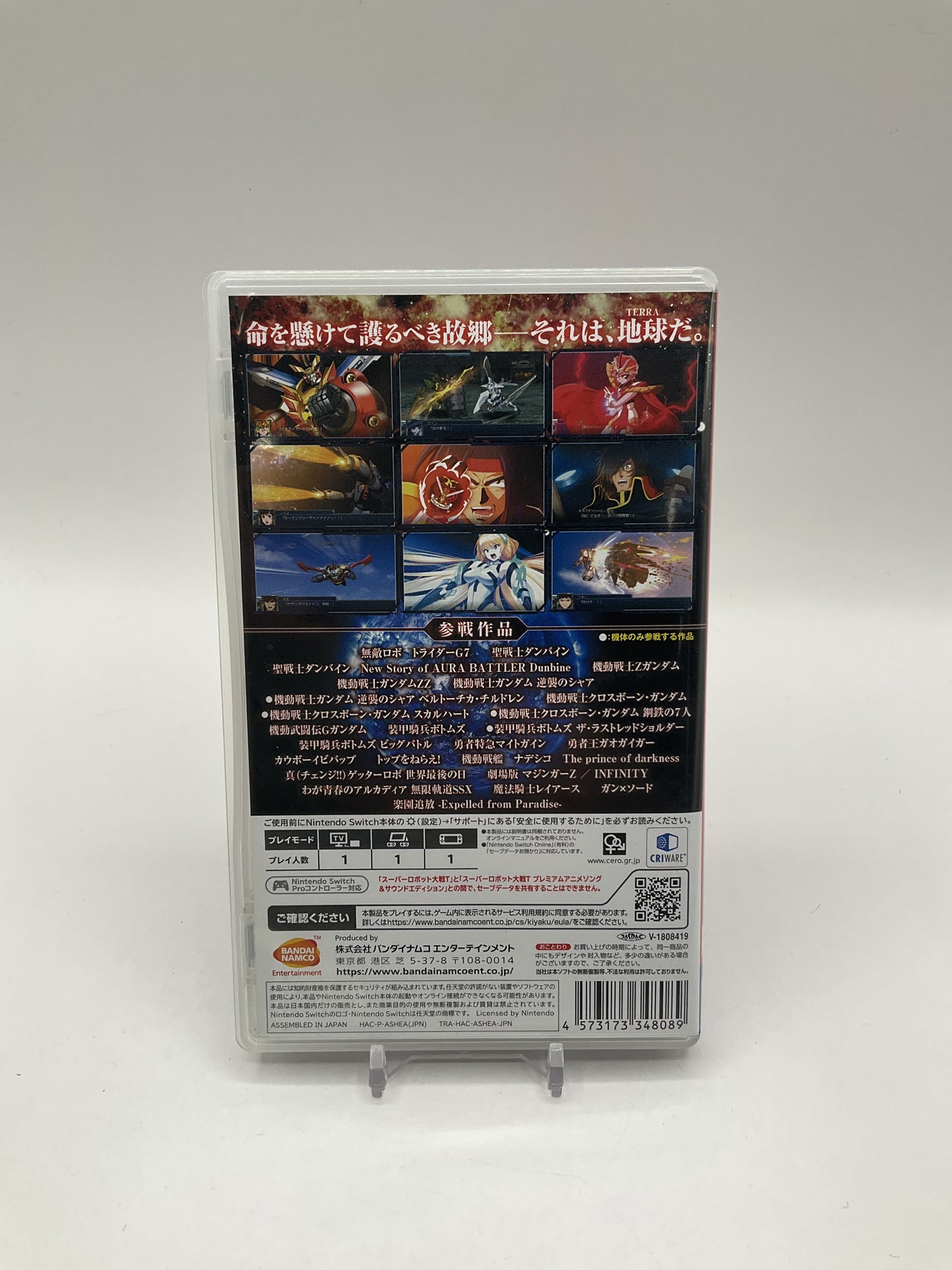 Super Robot Wars T JP Nintendo Switch Used