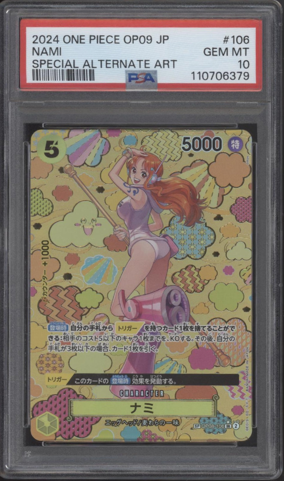 Nami One Piece Card Game OP09 Special Alternate Art Japanese #106 PSA 10