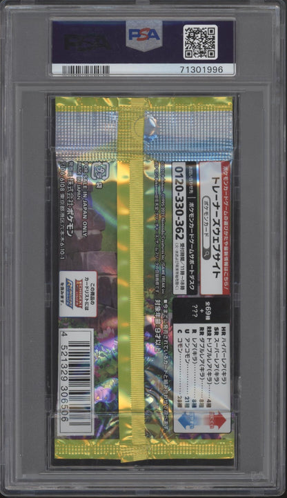 Pokemon Eevee Heroes Foil Japanese Pack PSA 10