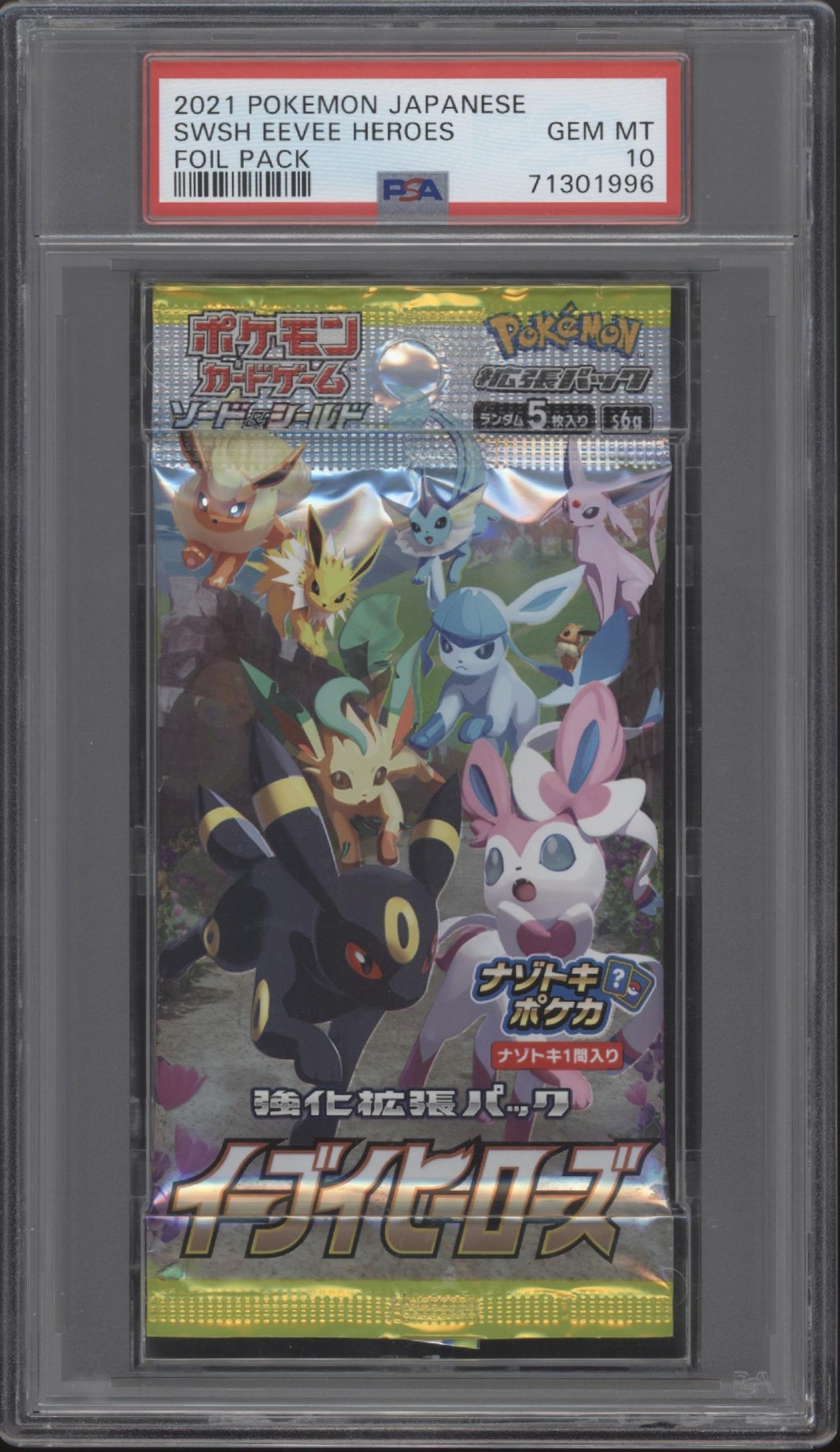 Pokemon Eevee Heroes Foil Japanese Pack PSA 10