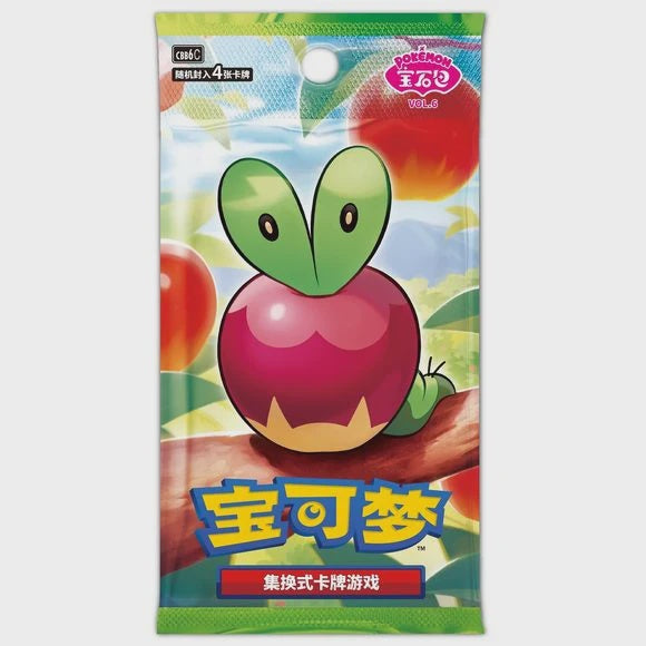Pokemon: Chinese Gemstones Volume 6 Booster Pack