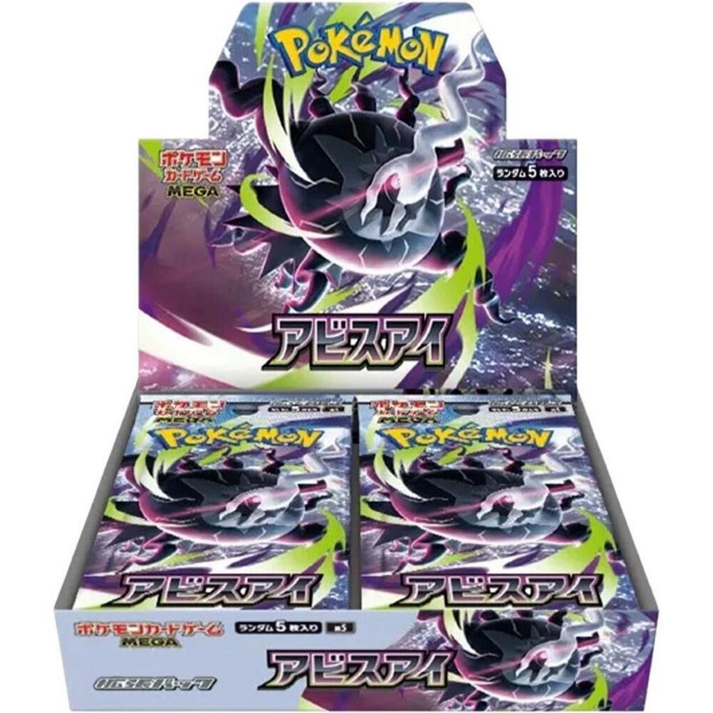 Pokemon: Abyss Eye Japanese Booster Box (m5)