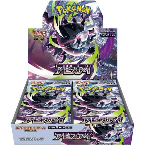 Pokemon Japanese Abyss Eye Booster Box