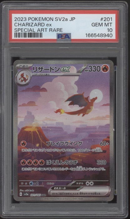 Charizard ex Pokemon 151 Special Art Rare Japanese #201 PSA 10