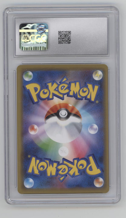 Charizard Pokemon 7-Eleven Ticket Promo Japanese #366 CGC 10