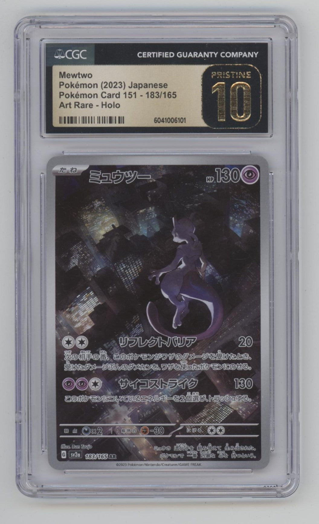 Mewtwo Pokemon 151 Art Rare Holo Japanese #183 CGC 10 Pristine