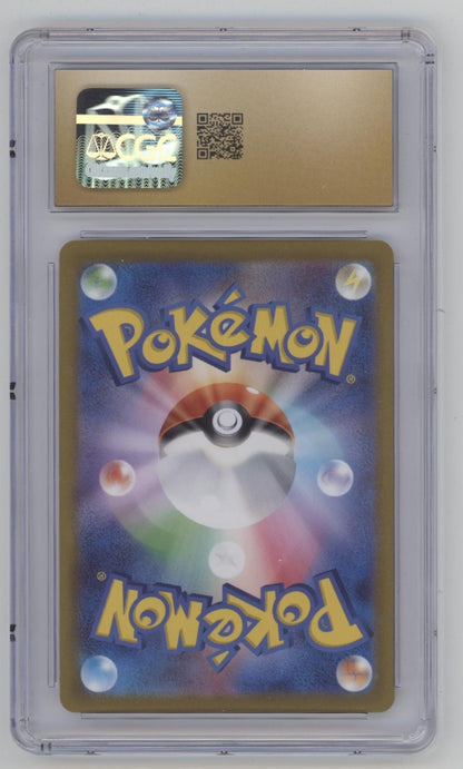 Pikachu Pokemon Dark Phantasma Character Rare Holo Japanese #073 CGC 10 Pristine