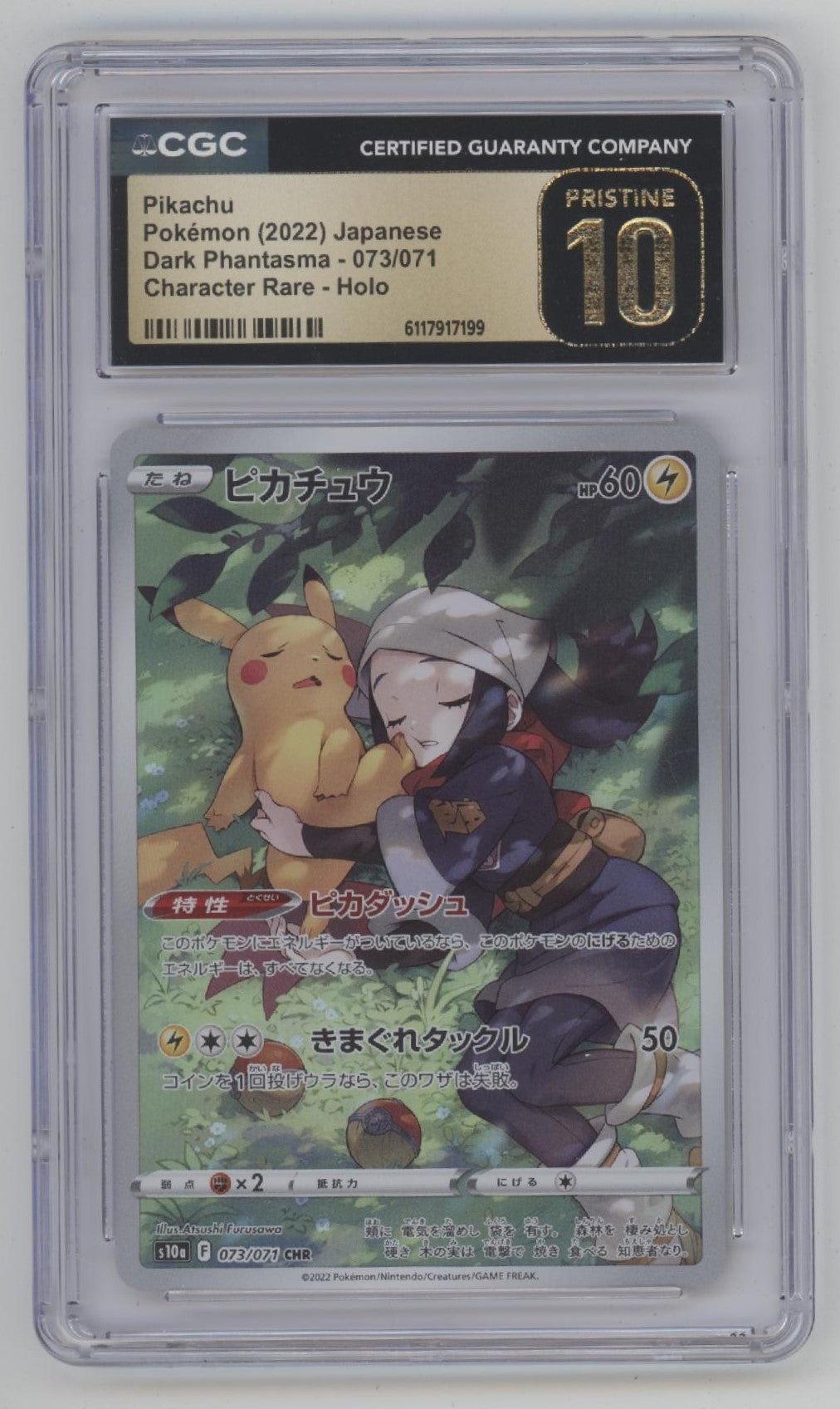 Pikachu Pokemon Dark Phantasma Character Rare Holo Japanese #073 CGC 10 Pristine