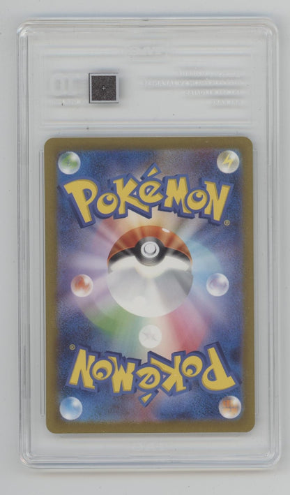 Squirtle Pokemon 151 Art Rare Japanese #170 TAG 10