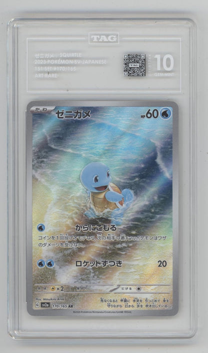 Squirtle Pokemon 151 Art Rare Japanese #170 TAG 10