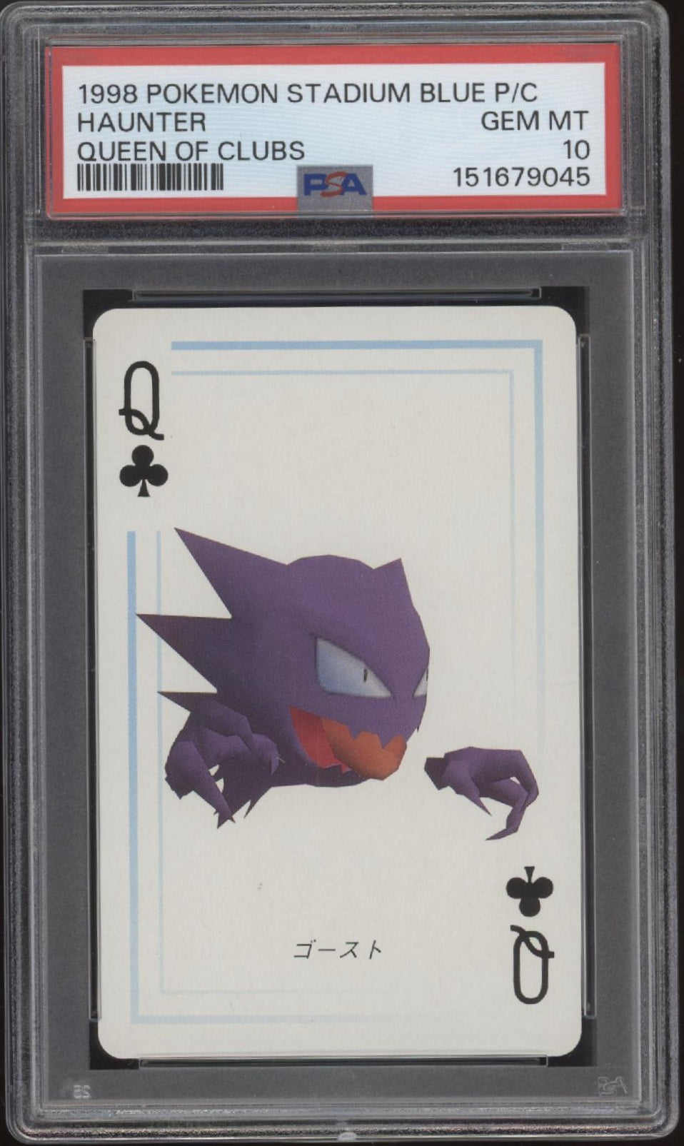 Haunter Pokemon Stadium Blue Playing Card Queen of Clubs PSA 10