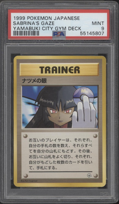 Sabrina's Gaze Pokemon Yamabuki City Gym Deck Japanese PSA 9