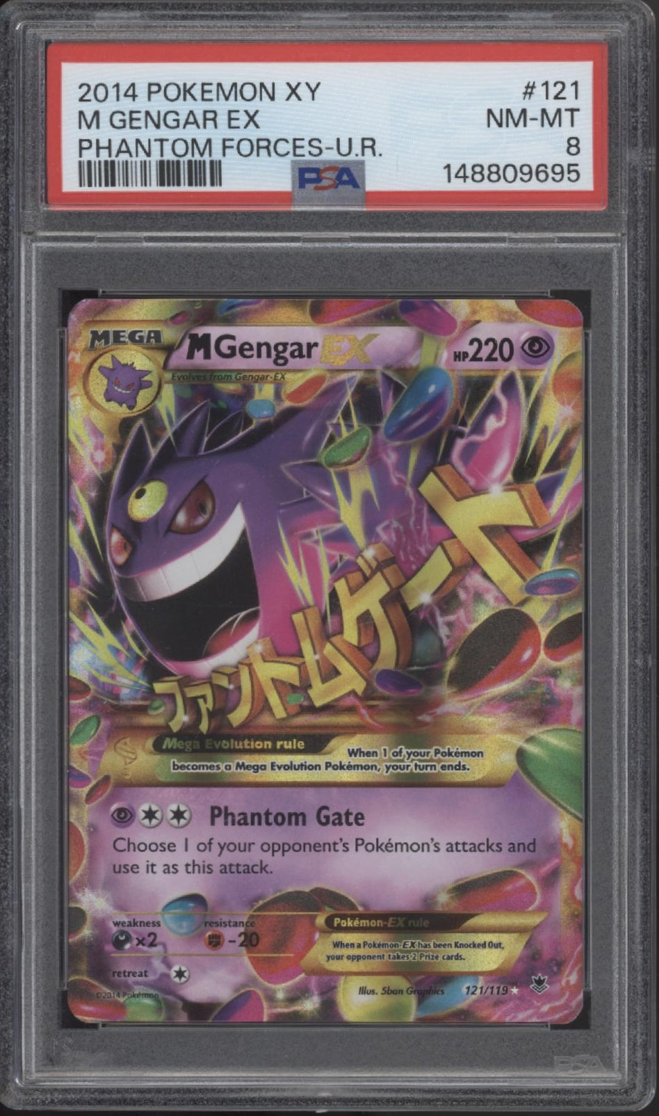 M Gengar ex Pokemon Phantom Forces Ultra Rare #121 PSA 8