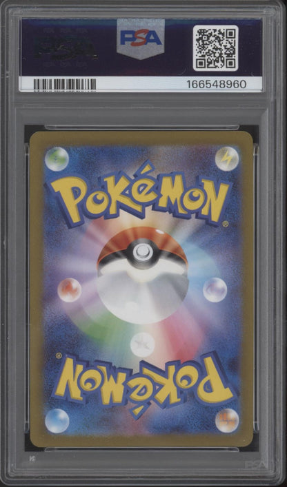 Moltres Pokemon 151 Master Ball Reverse Holo Japanese #146 PSA 10