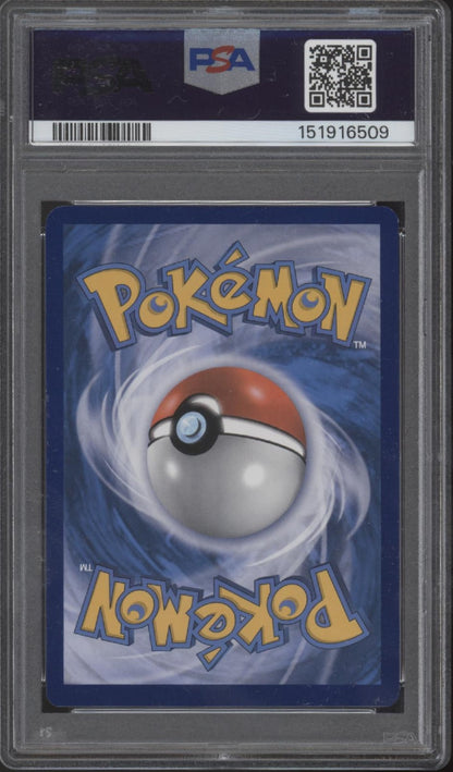 Shining Lugia Pokemon Super Premium Collection Promo Holo #SM82 PSA 8
