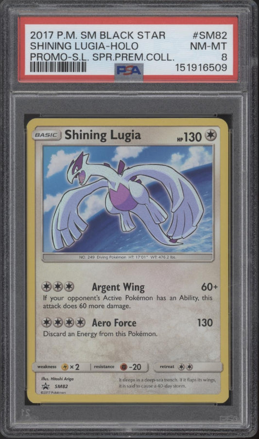 Shining Lugia Pokemon Super Premium Collection Promo Holo #SM82 PSA 8