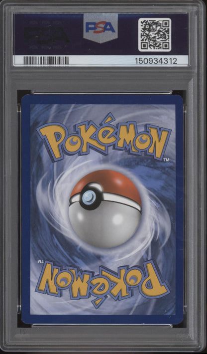 Umbreon GX Pokemon Sun & Moon Secret Full Art #154 PSA 7