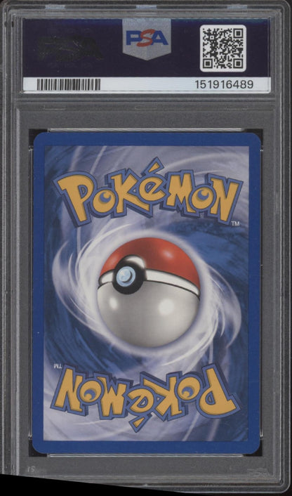 Victreebel Pokemon Fire Red & Leaf Green Holo #17 PSA 8