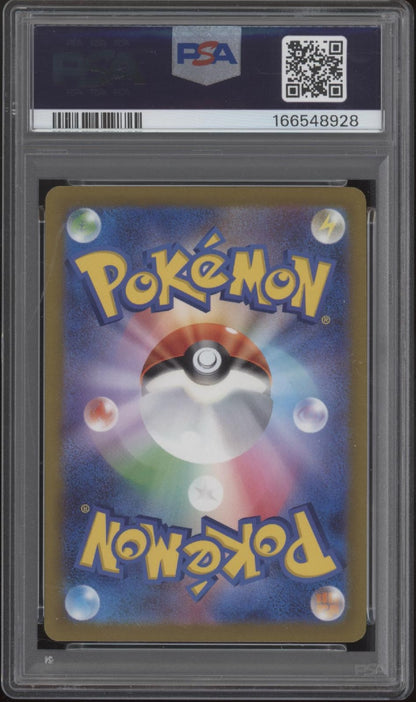 Wartortle Pokemon 151 Master Ball Reverse Holo #008 PSA 10