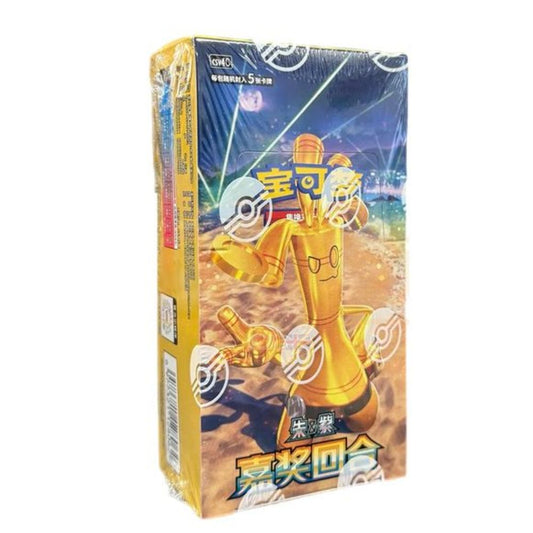 Pokemon: Chinese Reward Round Slim Booster Box (CSV4C)