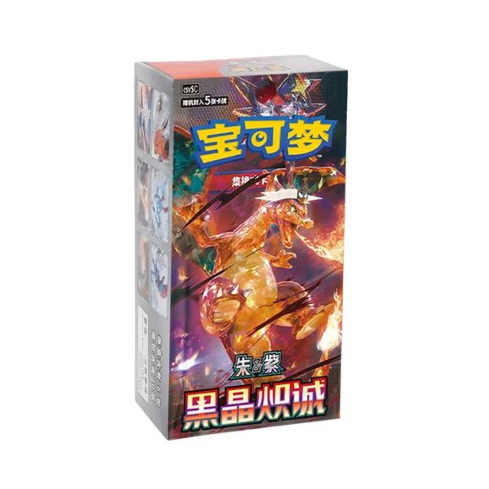 Pokemon: Chinese Dark Crystal Blaze Slim Booster Box (CSV5C)