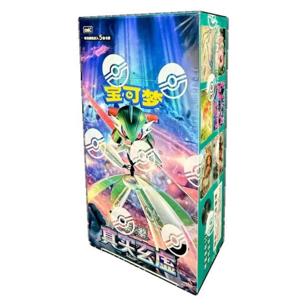 chinese pokemon booster box Pokemon: Arcane Truth Chinese Slim Booster Box (CSV6C)