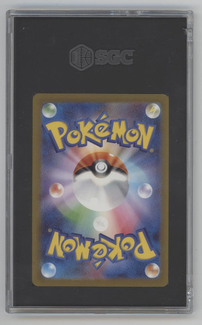 Tangela Pokemon 151 Art Rare Japanese #178 SGC 10