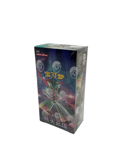 Pokemon Chinese Arcane Truth Jumbo Booster Box (csv6C)