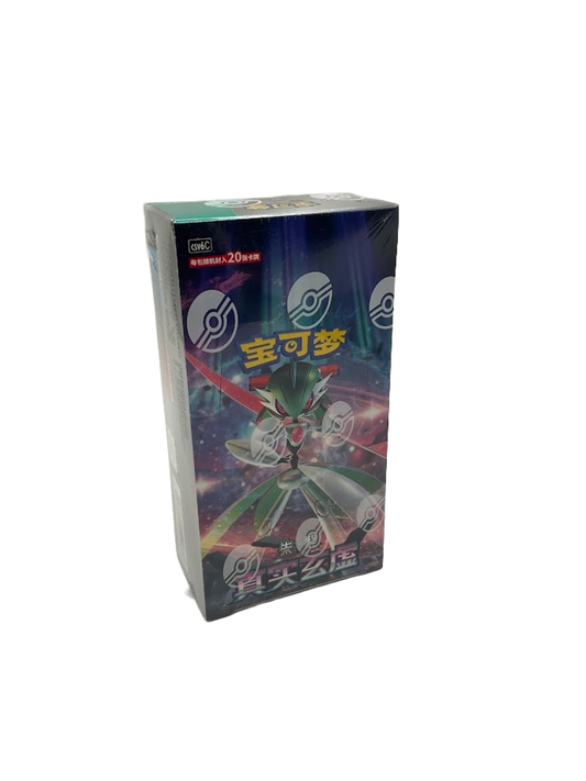 Pokemon Chinese Arcane Truth Jumbo Booster Box (csv6C)