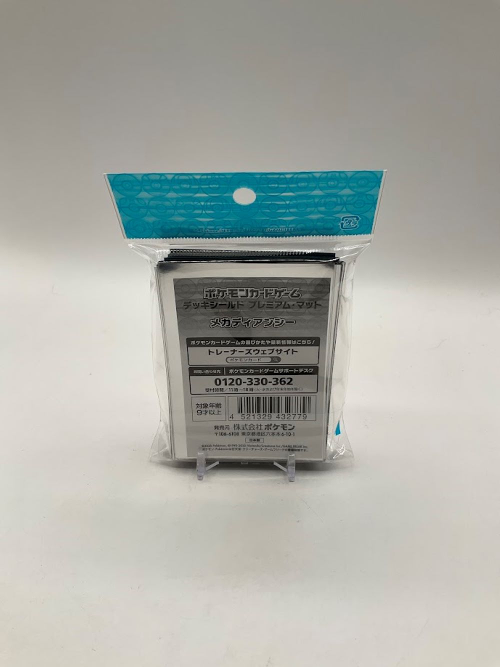 Pokemon Mega Diancie Sleeves