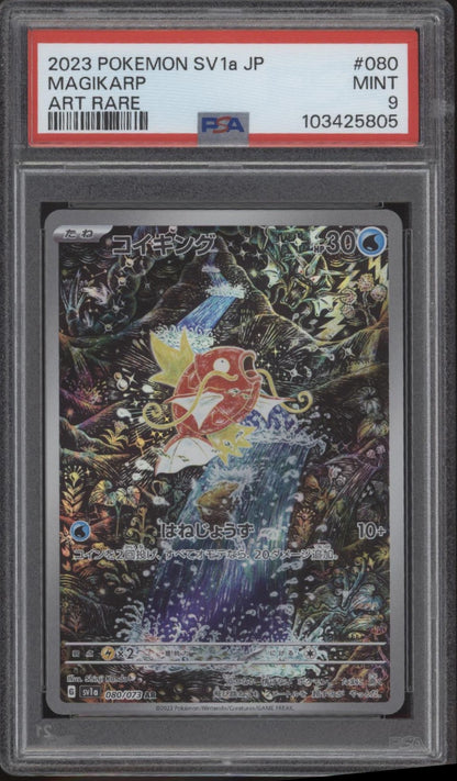 Magikarp Pokemon Triplet Beat Art Rare Japanese #080 PSA 9