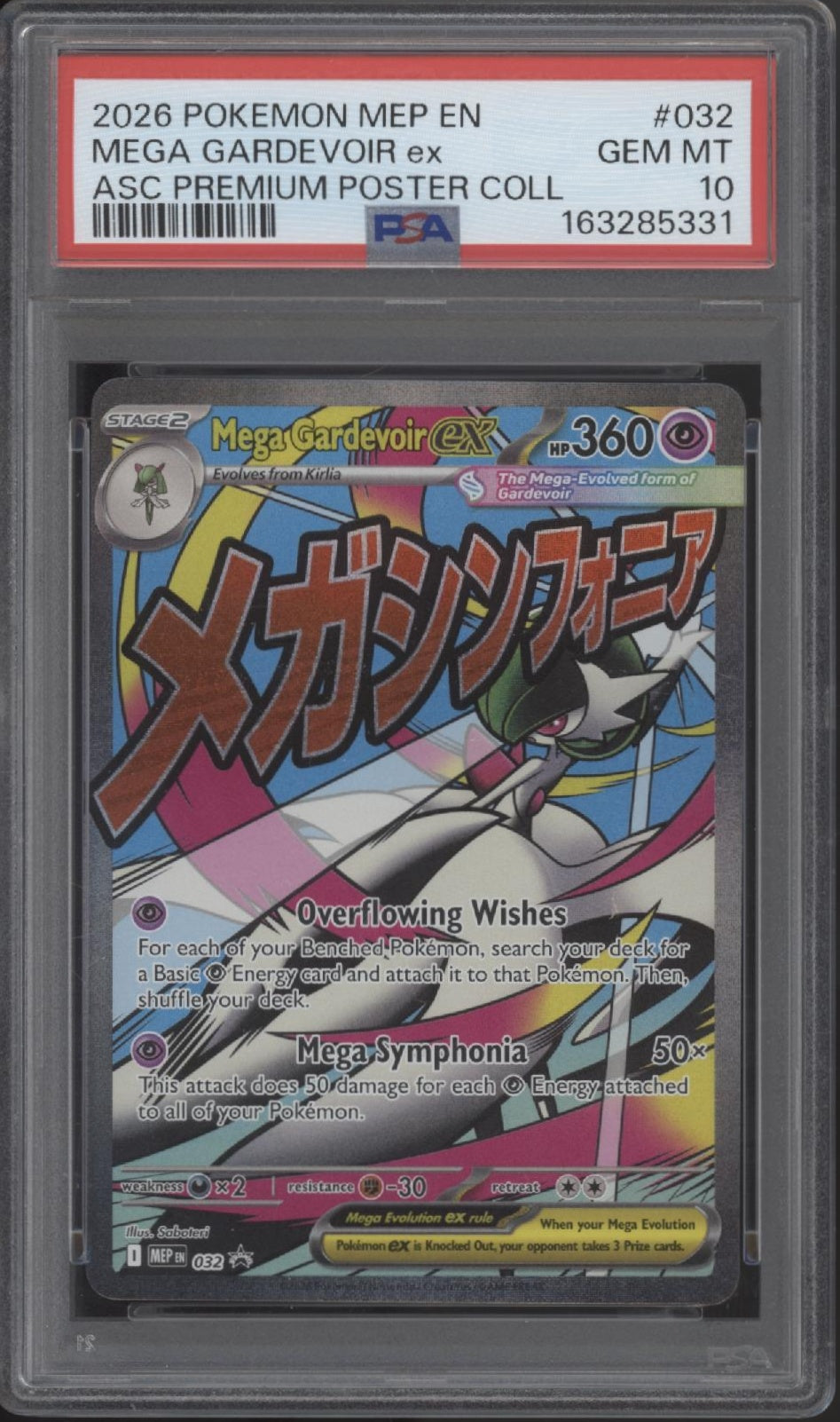 Mega Gardevoir ex Pokemon Ascended Heroes Premium Post Collection #032 PSA 10