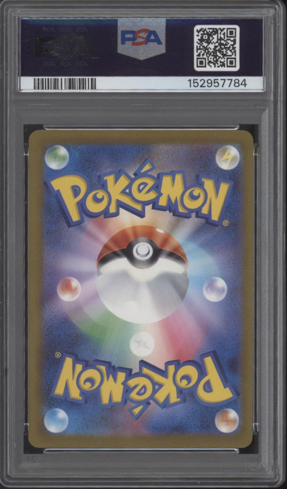 Mega Lucario ex Pokemon Mega Dream Mega Attack Rare Japanese #228 PSA 10