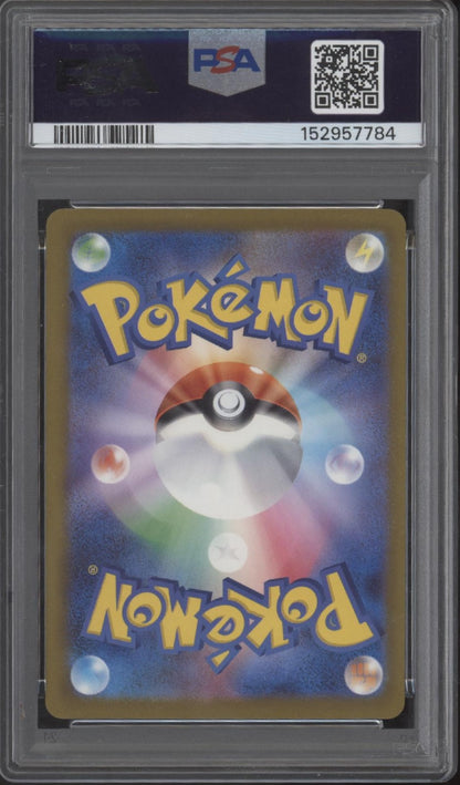 Mega Lucario ex Pokemon Mega Dream Mega Attack Rare Japanese #228 PSA 10