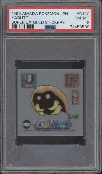 Kabuto Pokemon Super DX Gold Stickers Japanese #D120 PSA 8
