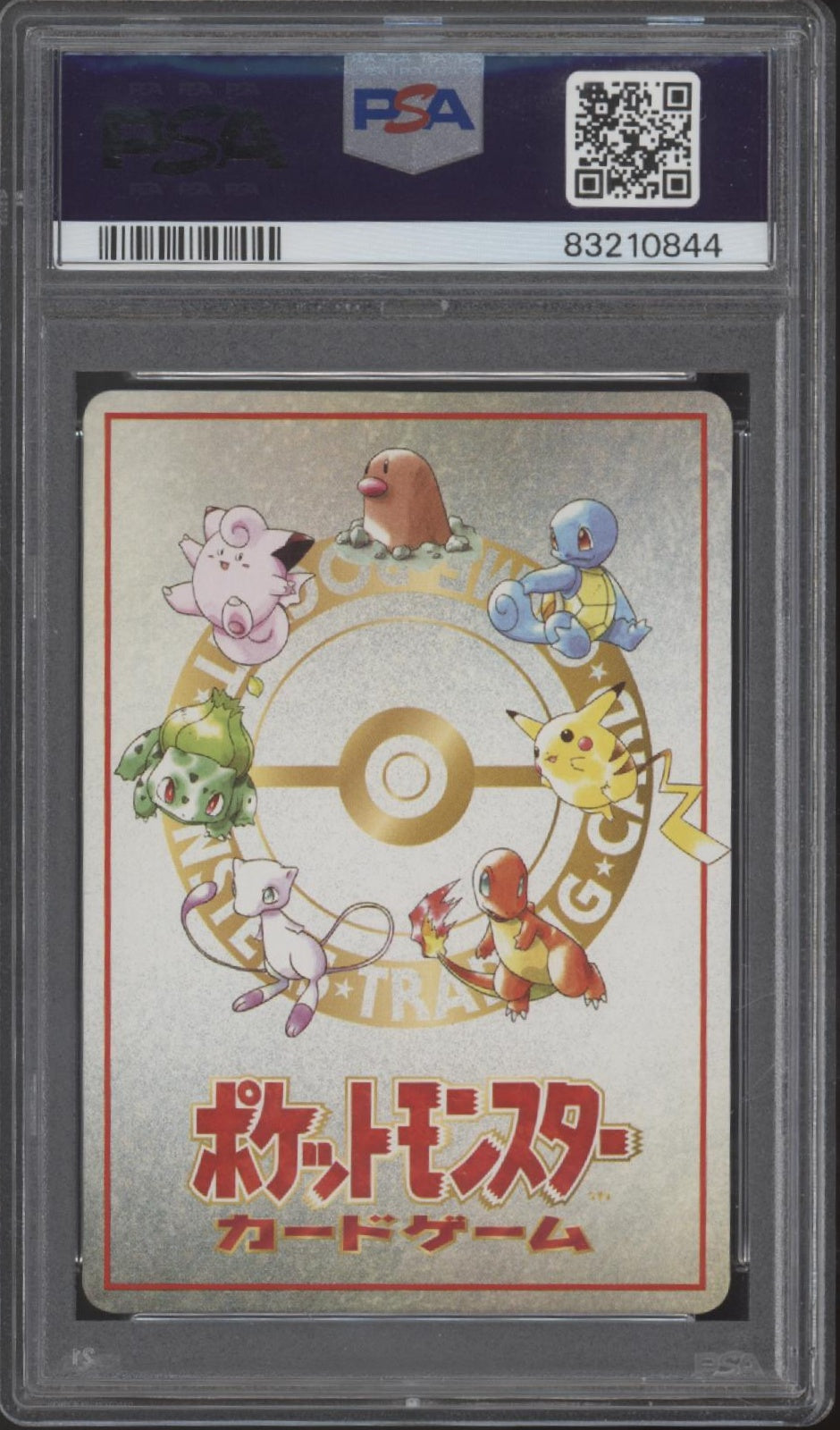 The Puzzle of Pokemon Tower Pokemon Vending Series III Japanese #1 PSA 10