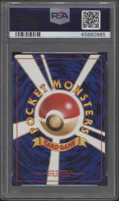 Typhlosion Pokemon Neo Premium File Holo #157 PSA 9