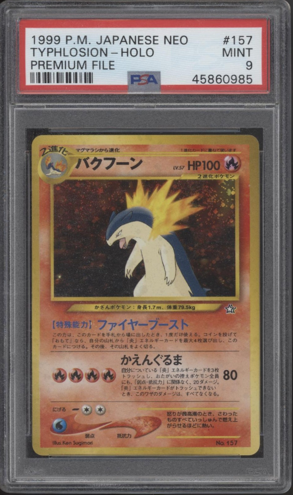 Typhlosion Pokemon Neo Premium File Holo #157 PSA 9
