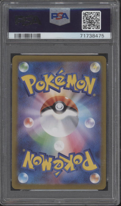 Giratina VSTAR Pokemon Lost Abyss Hyper Rare Full Art Japanese #120 PSA 10