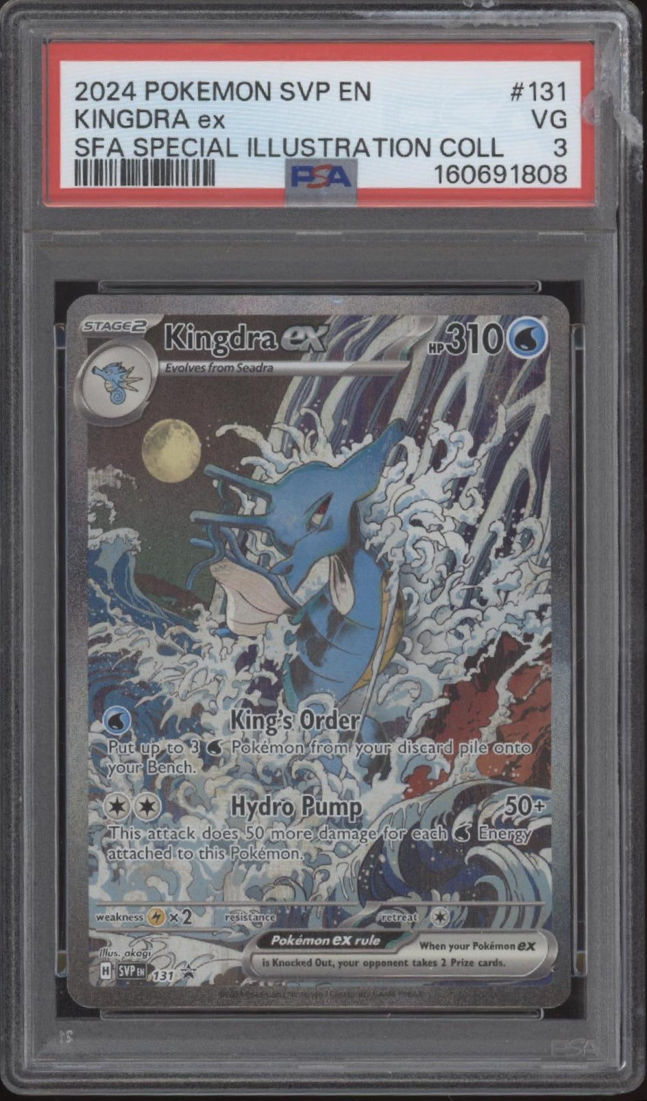 Kingdra ex Pokemon Shrouded Fable Special Illustration Collection #131 PSA 3