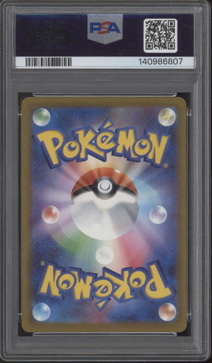 Mega Gengar ex Pokemon Mega Dream Mega Attack Rare Japanese #230 PSA 10
