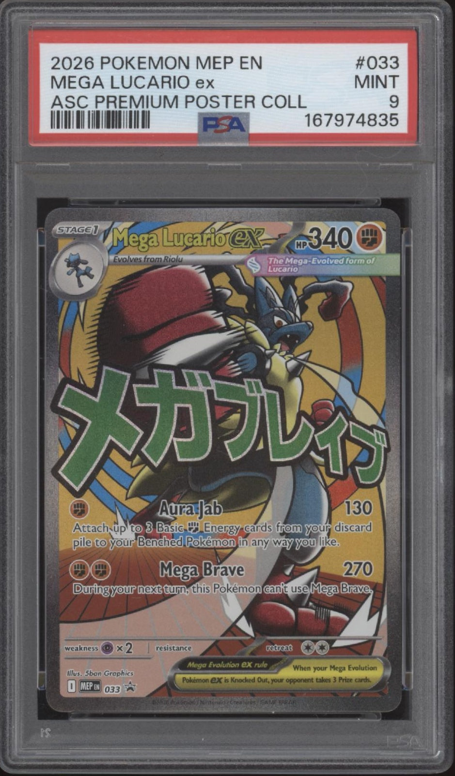 Mega Lucario ex Pokemon Ascended Heroes Premium Poster Collection #033 PSA 9