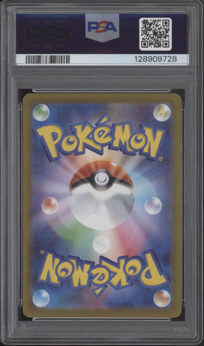Zekrom ex Pokemon Black Bolt Black & White Rare Japanese #174 PSA 9