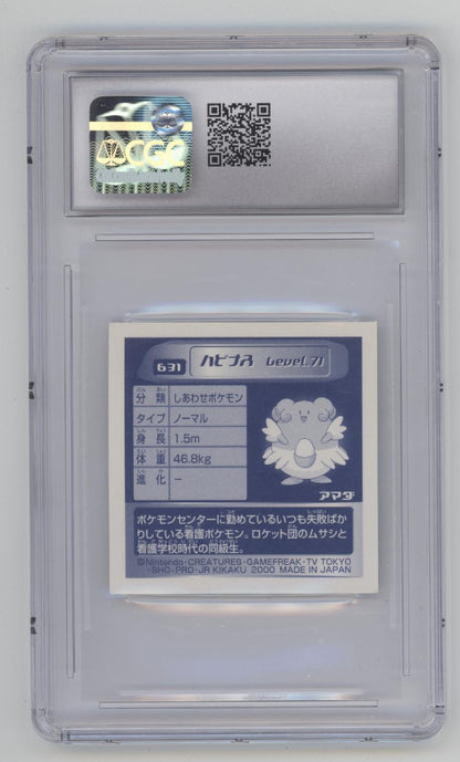 Blissey Pokemon Amada Hyper Sticker Collection Part 3 Holo #631 CGC 8